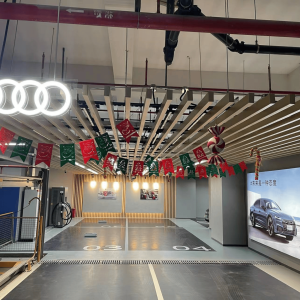 SAIC Audi brand charging station
