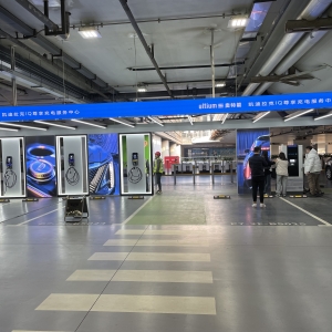 SAIC-GM Cadillac brand charging station