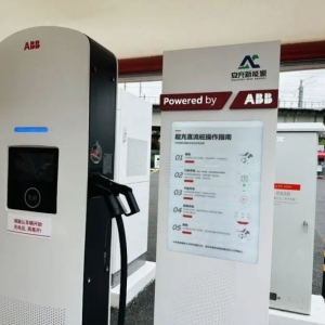 ABB Supercharger Stations Officially Commence Commercial Operation in Shanghai